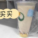 鲜芒椰椰小丸子[胜利][加油]