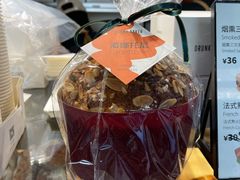 -DRUNK BAKER(上海陕康里店)