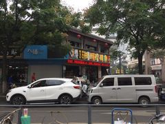-陈生记黑鱼馆·20年活鱼现杀(宁波鼓楼店)