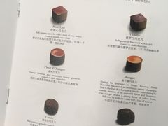 -Pierre Marcolini(德基广场店)