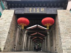 -广州神农草堂中医药博物馆