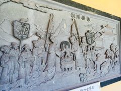 -挂甲禅寺