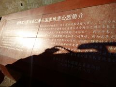 景点-陕西黄河壶口瀑布旅游区