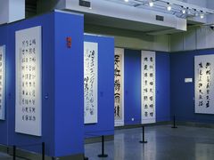 -南京书画院金陵美术馆
