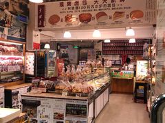 面包甜点陈列柜-阿殳咖啡(水围村店)