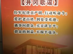 -中共一大纪念馆