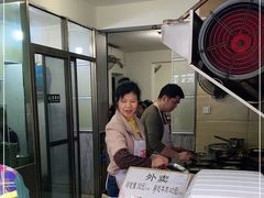 -汝萍传统蘸水菜(春华路总店)