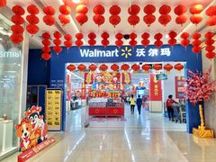-凯德广场(金牛店)