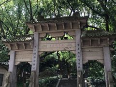 -峙山公园