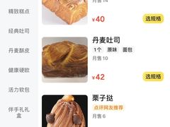 -Sunflour(来福士店)