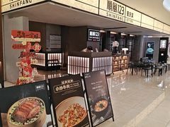 -顺风123(观音桥大融城店)