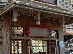 -海坛特色小吃·只做平潭特色菜(平潭店)