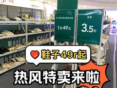 -莲花国际广场