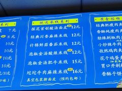 -香探花·擀面皮肉夹馍(北苑店)
