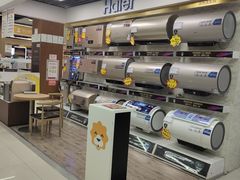 -苏宁易购(Suning Elec石家庄辛集兴华路店)