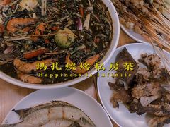 -玛扎烧烤私房菜