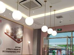 -小杨生煎(周浦万达店)