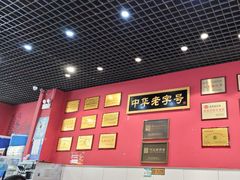 -赵家馆(燕山大街店)