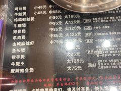 -川香煲(茅台路店)