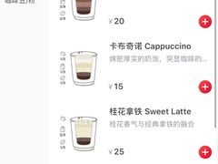 -Manner Coffee(丁香国际店)