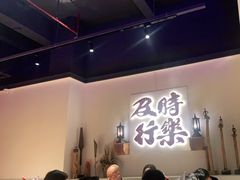-花和尚·湘西小串烧烤(祈福店)