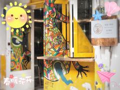 -茶是一枝花泡茶店