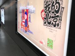 -平安里(地铁站)