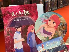 -中影梦工坊影城(加州杜比·激光·尊荣影城)