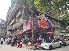 -春梅里卤鹅馆·47年老字号(中山路店)