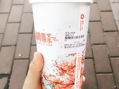 -鸡鸣赐茶(鸡鸣寺路店)