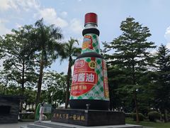 -厨邦酱油文化博览馆