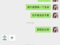 -雨林宠物医院 非犬猫异宠专科