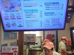 -粉粉乐鲷鱼烧(美罗城店)