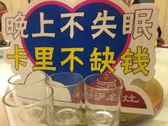 -松沪名灶·豆浆鱼头·新上海菜(飞航吾悦广场店)