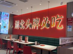 -来菜·湖北头牌藕汤(武商MALL众圆店)