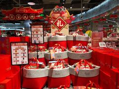 零售区-盒马鲜生(金桥国际广场店)
