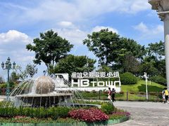 -华谊兄弟（长沙）电影小镇