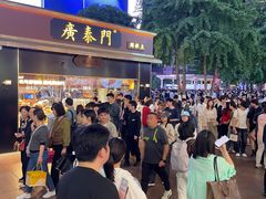 -观音桥步行街