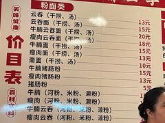 -隆都四季香饭店(碧海路店)