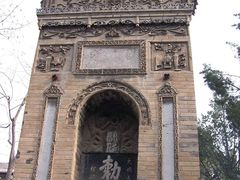 -西安化觉巷清真大寺