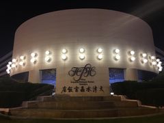 -天津水晶宫饭店