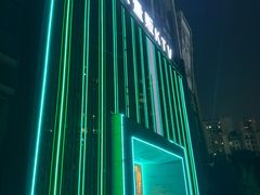 -仟乐量贩KTV(高新店)