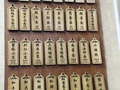 -万寿斋(山阴路店)