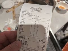 -钢五区节子串串香(环球汇·天誉店)