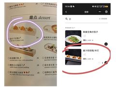 -广州粤海喜来登酒店