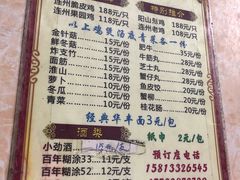 -威邵鸡煲(西华路总店)