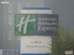 -北京民族园葉子里酒店(鸟巢店)