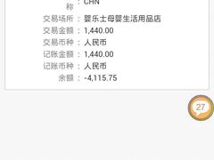 android_upload_pic-乐悠游亲子游泳俱乐部