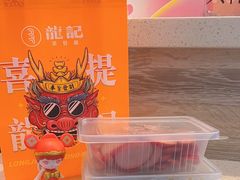 -龙记烧腊茶餐厅(常德路店)