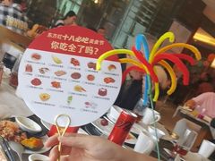 -东方红海鲜百汇(国际大厦店)